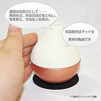 オールインワン仏具 Amazon｜ちいさなオールインワン仏具 Sottoシリーズ ポタリン